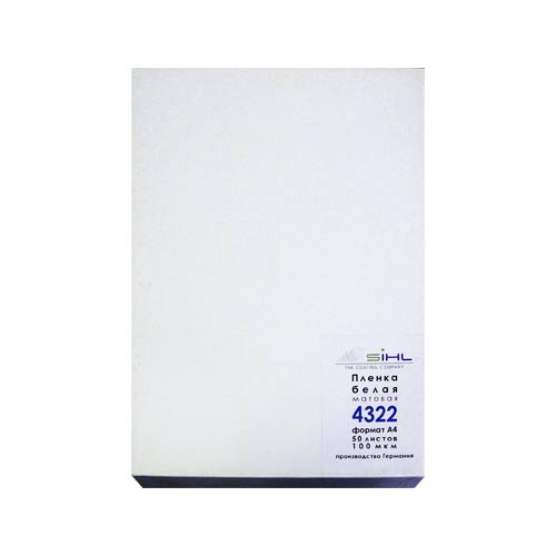 Бумага для лазерной печати A4,  50л, 100 мкм синтетическая, белая, матовая DuraCopy (4322) SIHL,Германия